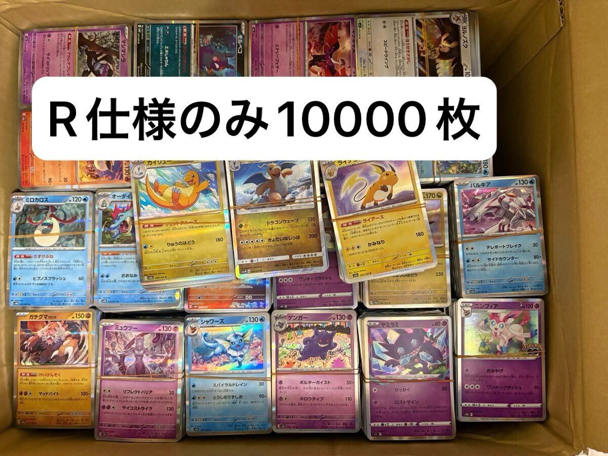 Yahoo!オークション -「レアカード5枚」(ポケモンカードゲーム Yahoo!オークション -「レアカード5枚」(ポケモンカードゲーム