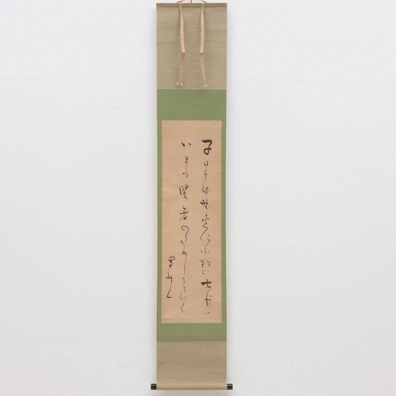 2025年最新】Yahoo!オークション -大田南畝(書)の中古品・新品