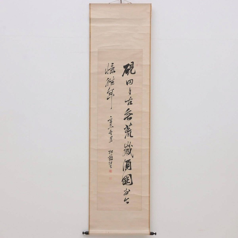 ◇『木戸孝允 釣山水画賛』 掛軸 小林卓斎識裏書 桂小五郎◇