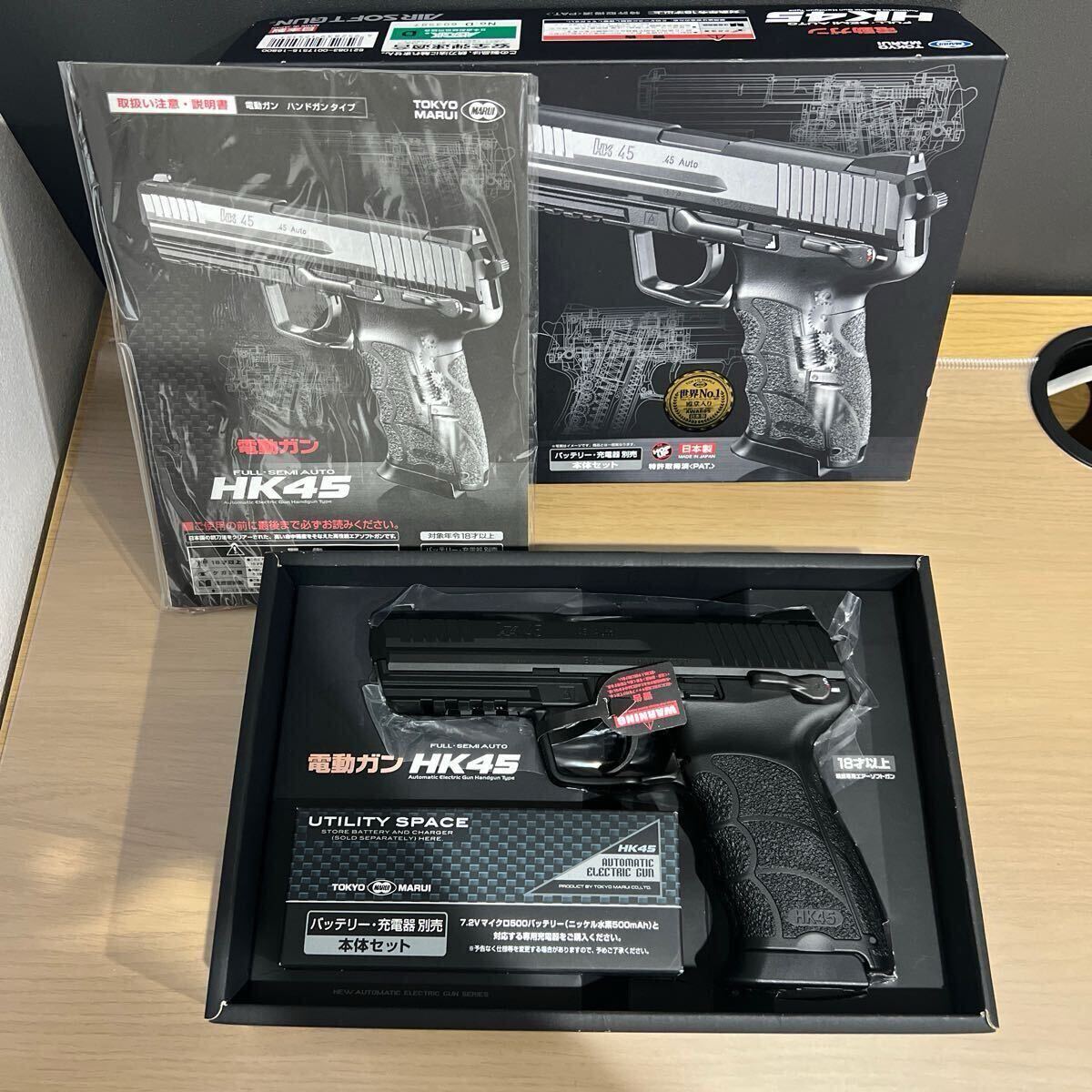 Yahoo!オークション -「hk45」(電動ガン) (トイガン)の落札相場 Yahoo!オークション -「hk45」(電動ガン) (トイガン)の落札相場
