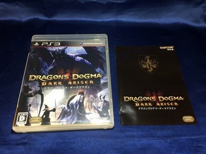 中古A★ドラゴンズドグマ ダークアリズン★プレイステーション3ソフト