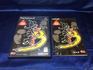 中古A★鬼武者3★プレイステーション2ソフト