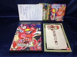 中古A★NARUTO ナルティメットヒーロー3★プレイステーション2ソフト