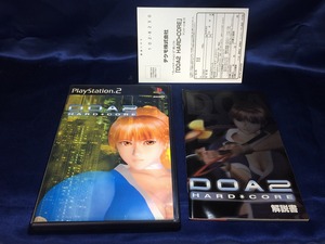 中古A★デッド・オア・アライブ2:ハードコア★プレイステーション2ソフト