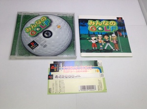 中古A★みんなのGOLF★プレイステーションソフト