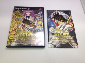 中古A★聖闘士星矢 聖域十二宮編★プレイステーション2ソフト