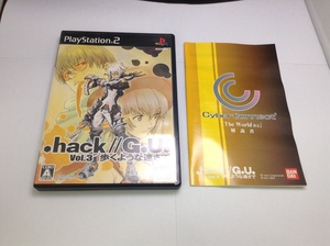 中古A★.hack//G.U.3 歩くような速さで★プレイステーション2ソフト