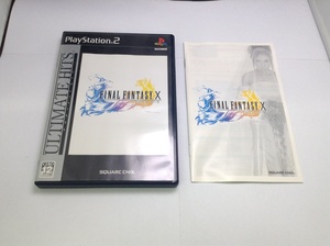 中古A★ファイナルファンタジー10 アルティメットヒット★プレイステーション2ソフト