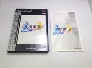 中古A★ファイナルファンタジー10 アルティメットヒット★プレイステーション2ソフト