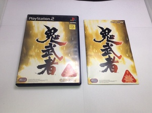 中古AB★鬼武者★プレイステーション2ソフト