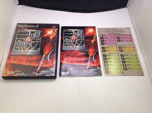 中古BP★真・三国無双3★プレイステーション2ソフト