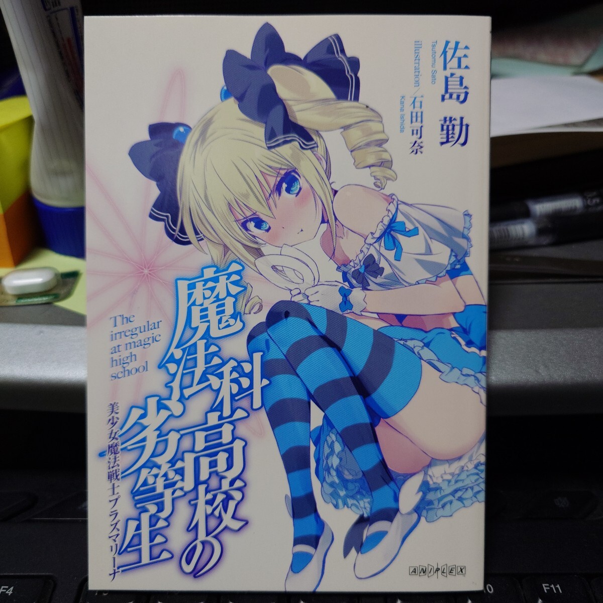 2025年最新】Yahoo!オークション -美少女魔法戦士(コミック 2025年最新】Yahoo!オークション -美少女魔法戦士(コミック
