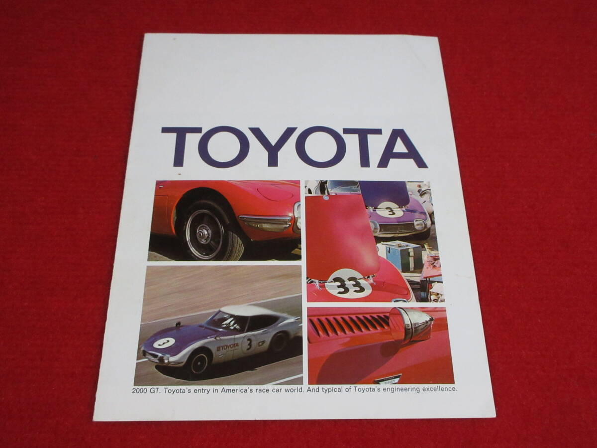 2025年最新】Yahoo!オークション -トヨタ2000gt カタログの中古 2025年最新】Yahoo!オークション -トヨタ2000gt カタログの中古