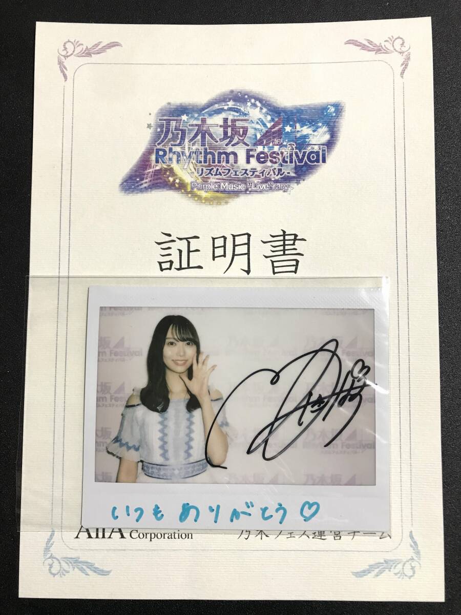 Yahoo!オークション -「乃木坂 チェキ」(乃木坂46) (の)の落札 Yahoo!オークション -「乃木坂 チェキ」(乃木坂46) (の)の落札
