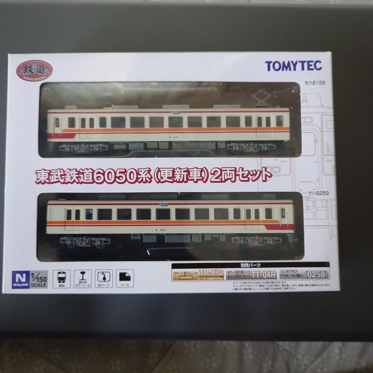 Yahoo!オークション -「鉄道コレクション 6050系」の落札相場 Yahoo!オークション -「鉄道コレクション 6050系」の落札相場