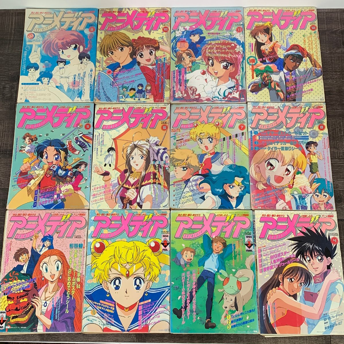 G② AN2 アニメディア 1994年 12月号 ジェイデッカー レイアース