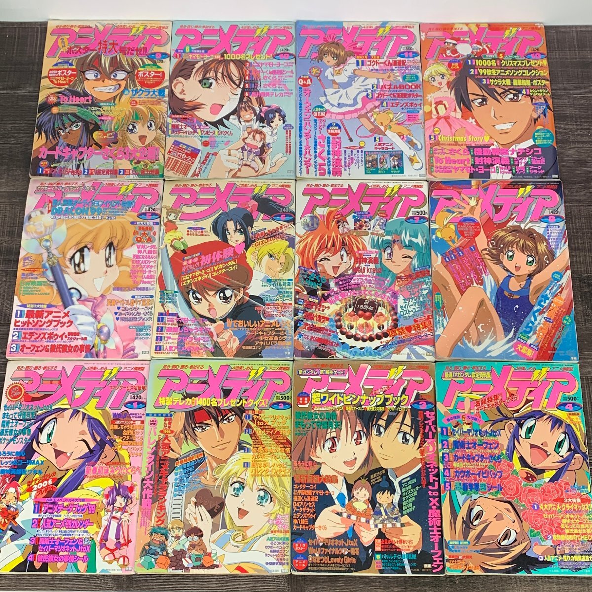 コレクター・ユイ 全5巻完結 [マーケットプレイスセット] | 岡本