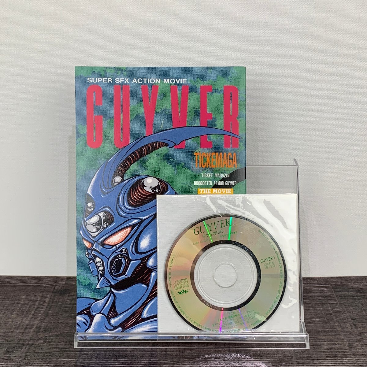 Yahoo!オークション -「強殖装甲ガイバー ガイバー」(CD) の落札 Yahoo!オークション -「強殖装甲ガイバー ガイバー」(CD) の落札