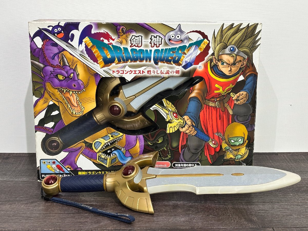 Yahoo!オークション -「剣神ドラゴンクエスト」の落札相場・落札価格 Yahoo!オークション -「剣神ドラゴンクエスト」の落札相場・落札価格