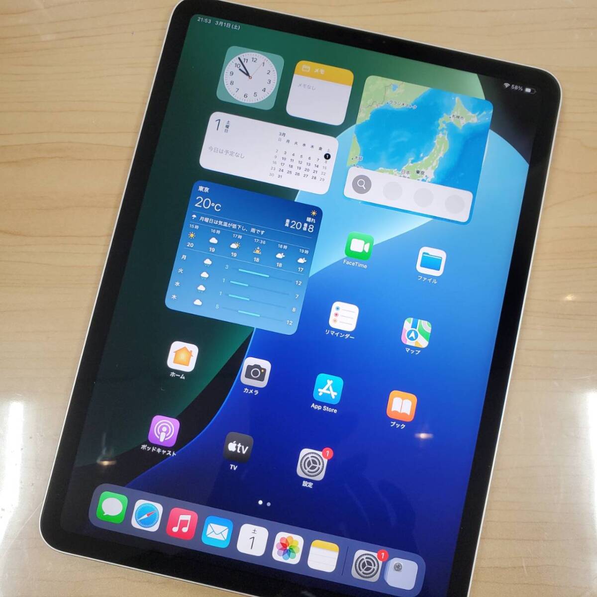 Yahoo!オークション -「ipad pro 11インチ 第4世代 256gb」の Yahoo!オークション -「ipad pro 11インチ 第4世代 256gb」の