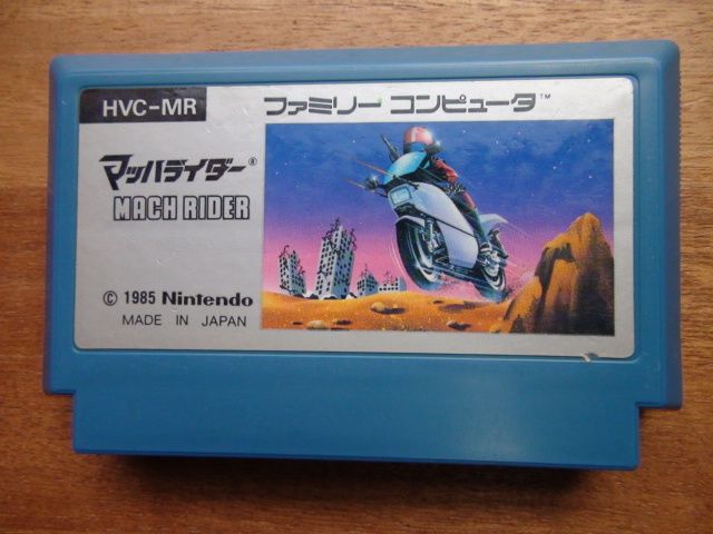 2025年最新】Yahoo!オークション -ファミコン マッハライダーの