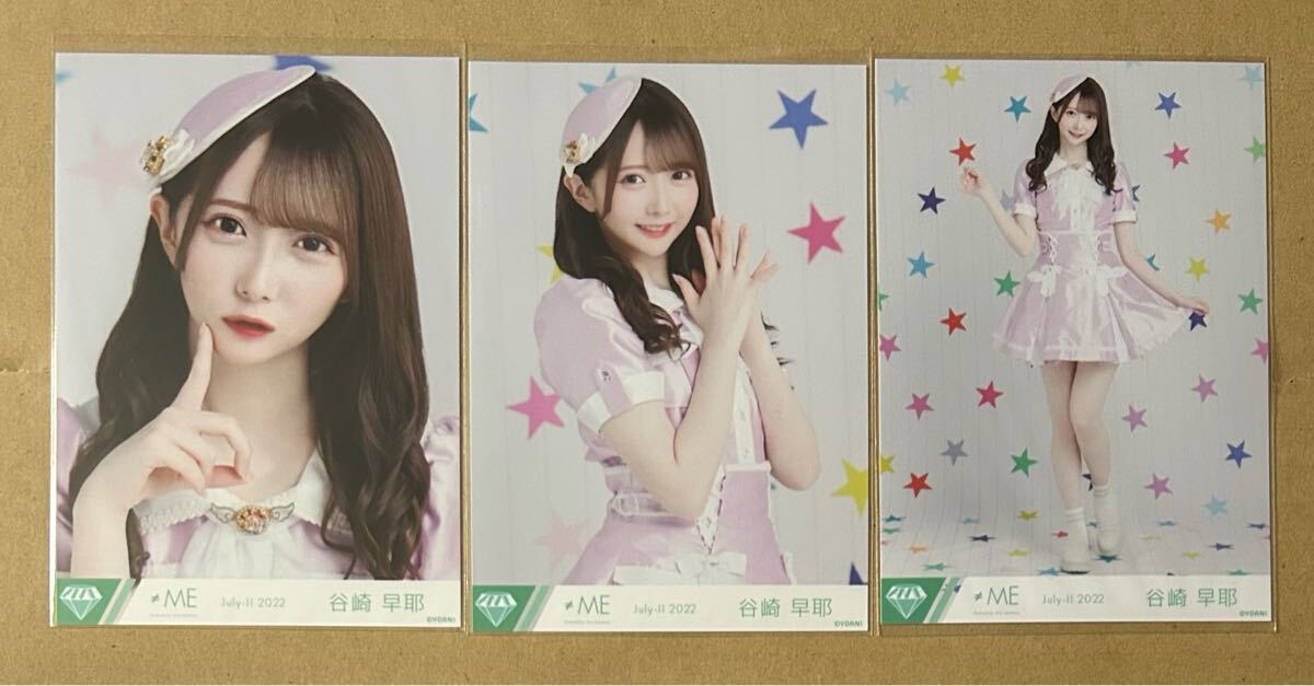 Amazon.co.jp: ≠ME ノイミー 生写真 直筆 谷崎早耶 桃色デイ