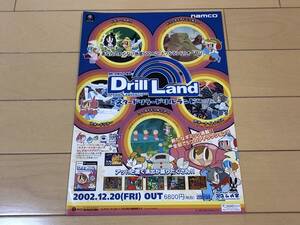 【ゲームチラシ】ミスタードリラー ドリルランド Mr.DRILLER Drill Land/ゲームキューブ(GC)/ナムコ