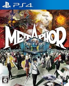 メタファー:リファンタジオ【PS4】【先着購入封入特典】【新品】