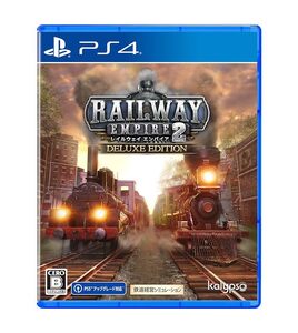 レイルウェイ エンパイア 2 デラックスエディション【PS4】【特典】ゲーム内コンテンツDLコードチラシ封入(スキン) 封入【新品】