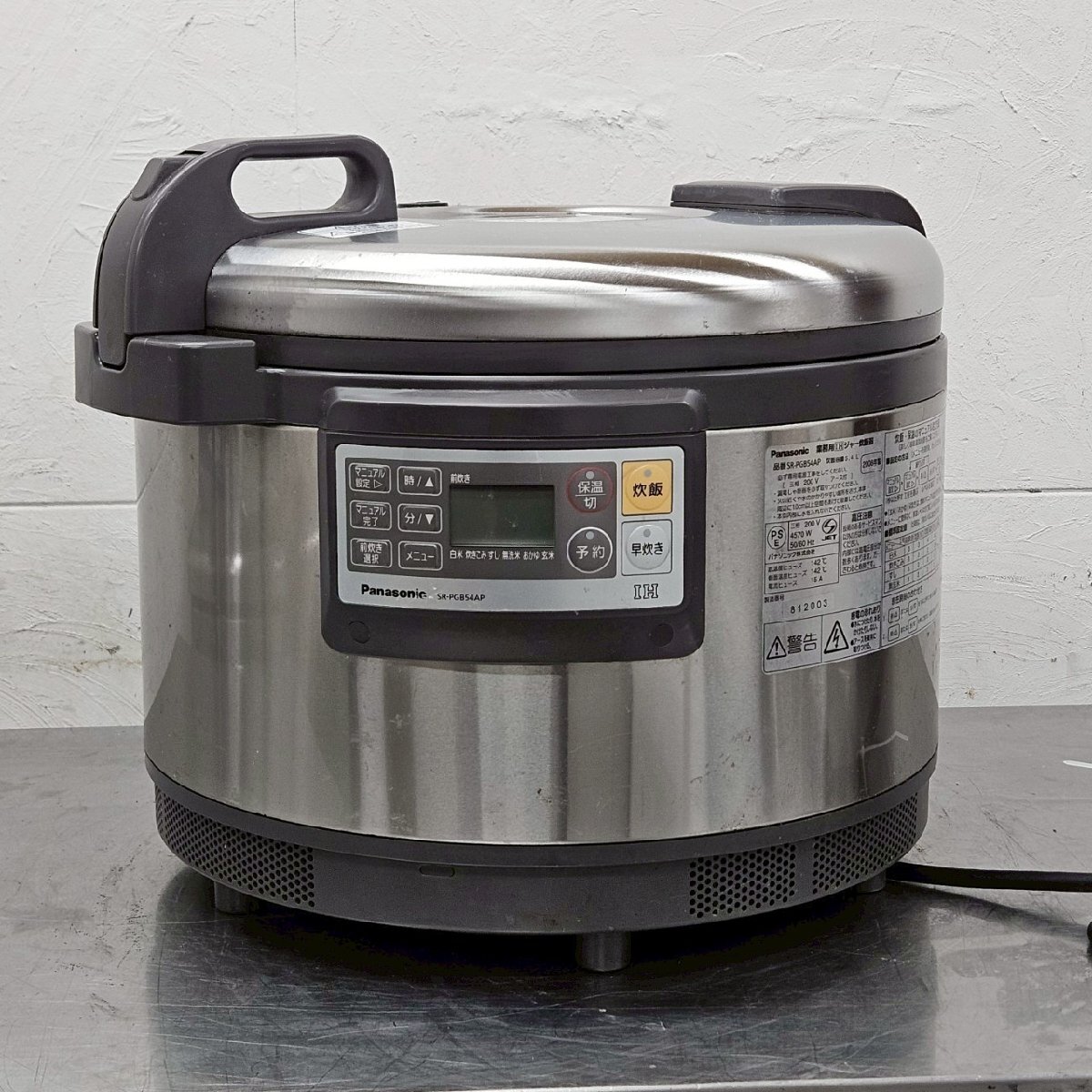 Yahoo!オークション -「炊飯器 1升 パナソニック」の落札相場 Yahoo!オークション -「炊飯器 1升 パナソニック」の落札相場