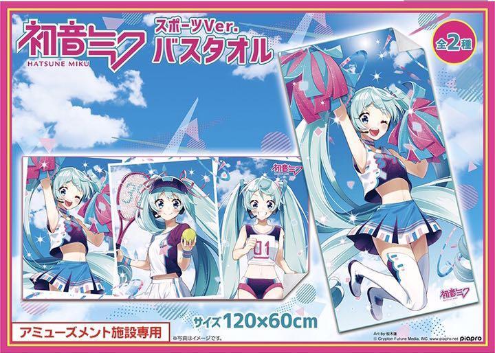 ボーカロイド・歌声合成ソフト】初音ミク筆頭にV4シリーズ・最新