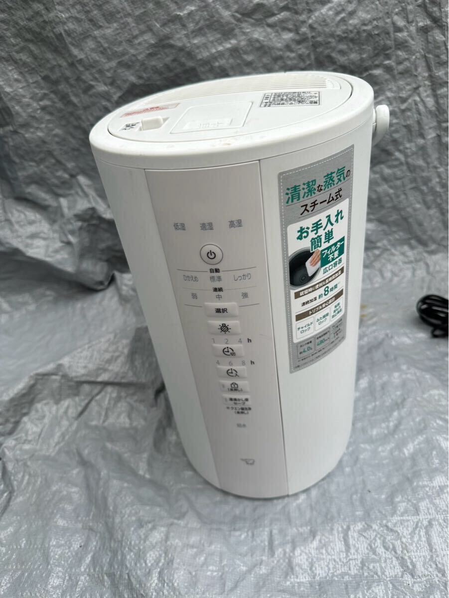 2025年最新】Yahoo!オークション -象印 加湿器の中古品・新品 2025年最新】Yahoo!オークション -象印 加湿器の中古品・新品
