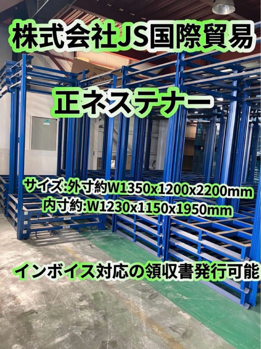 2025年最新】Yahoo!オークション -ネステナーの中古品・新品・未 2025年最新】Yahoo!オークション -ネステナーの中古品・新品・未