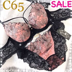 セール★C65M★グロッシークロスコード オレンジ★脇高ブラジャー&ショーツセット★黒レース セクシー Cカップ アンダー65 新品 下着★みゆ