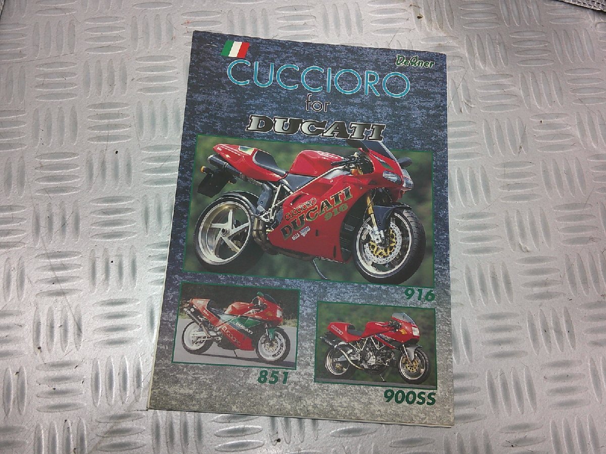 ドゥカティ　900MHR　900SS　サービスマニュアル　パーツリスト ドゥカティ 900MHR 900SS サービスマニュアル パーツリスト