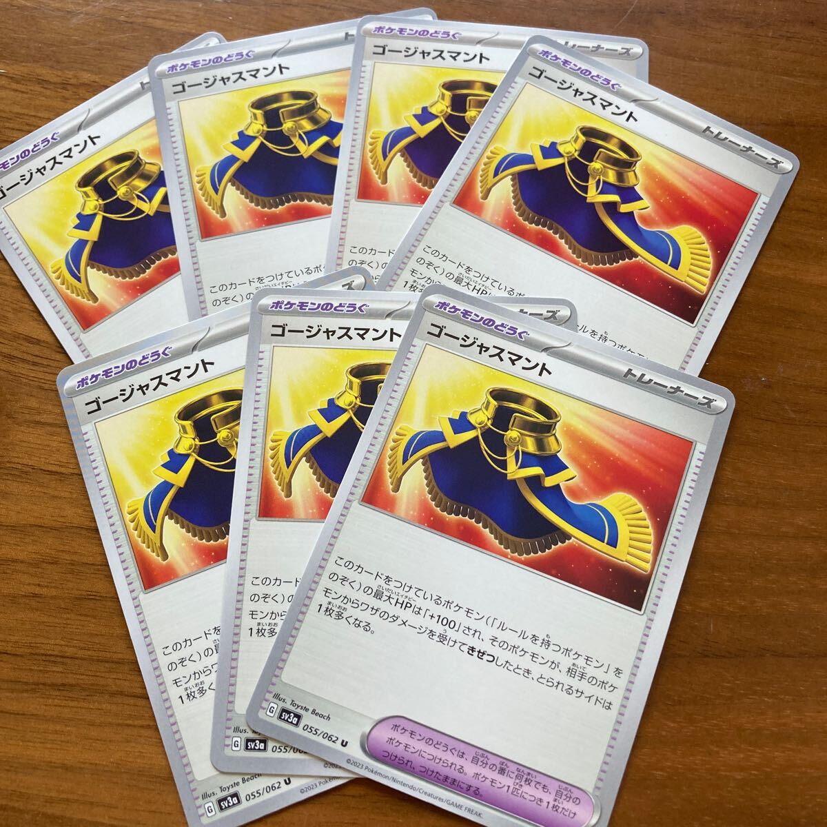 Yahoo!オークション -「ポケモンカード ゴージャスマント」の
