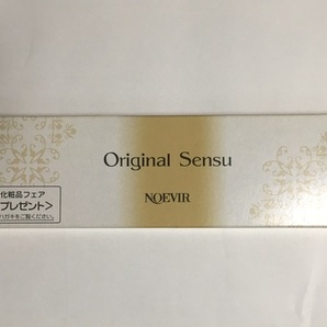 【ノベルティグッズ】NOEVIRノエビア オリジナル扇子(未使用品)