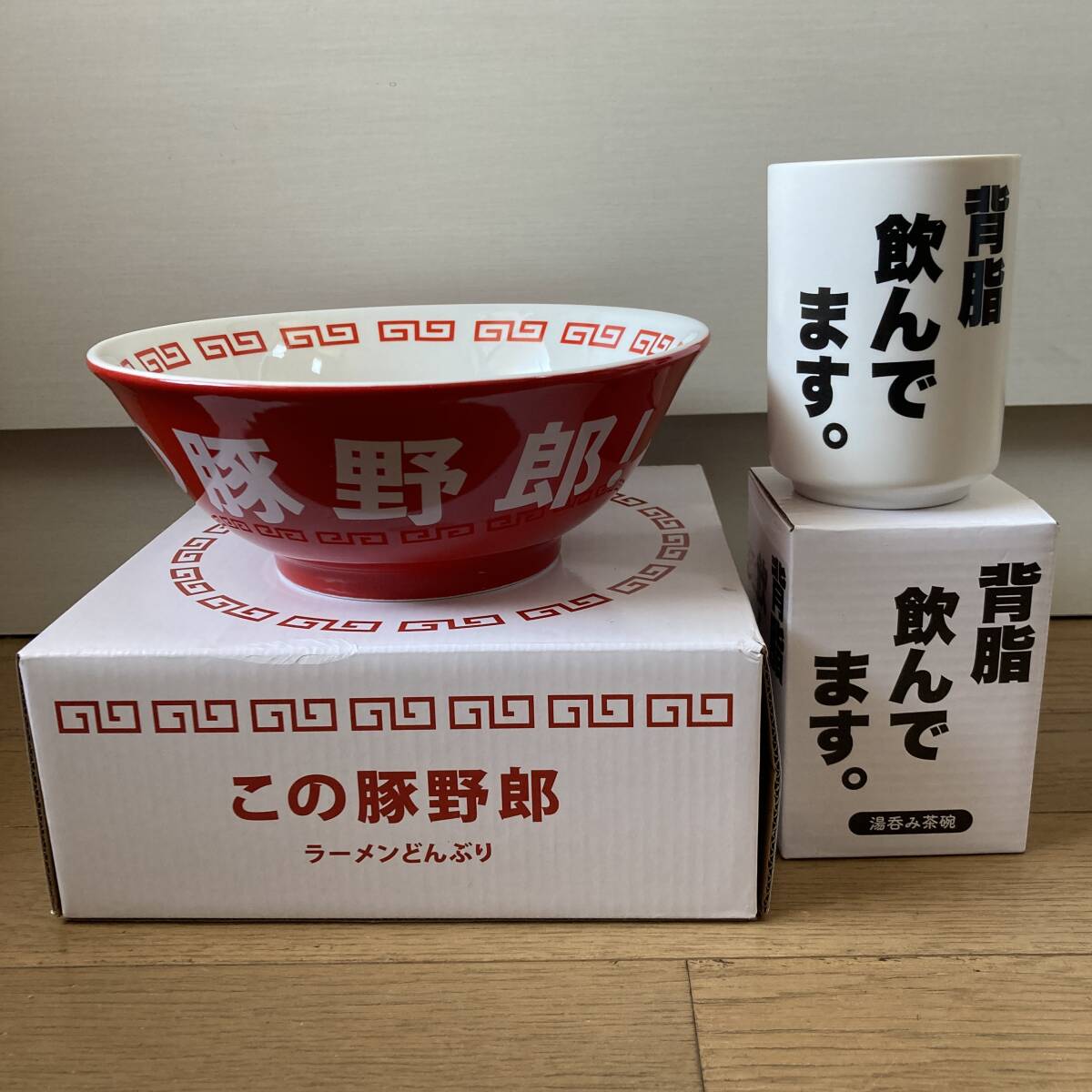 2025年最新】Yahoo!オークション -ラーメン どんぶりの中古品 2025年最新】Yahoo!オークション -ラーメン どんぶりの中古品