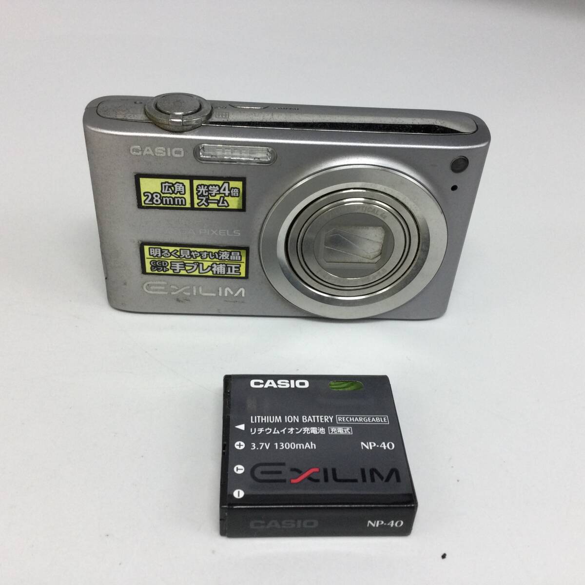 Yahoo!オークション -「カシオ ex-z200」の落札相場・落札価格 Yahoo!オークション -「カシオ ex-z200」の落札相場・落札価格