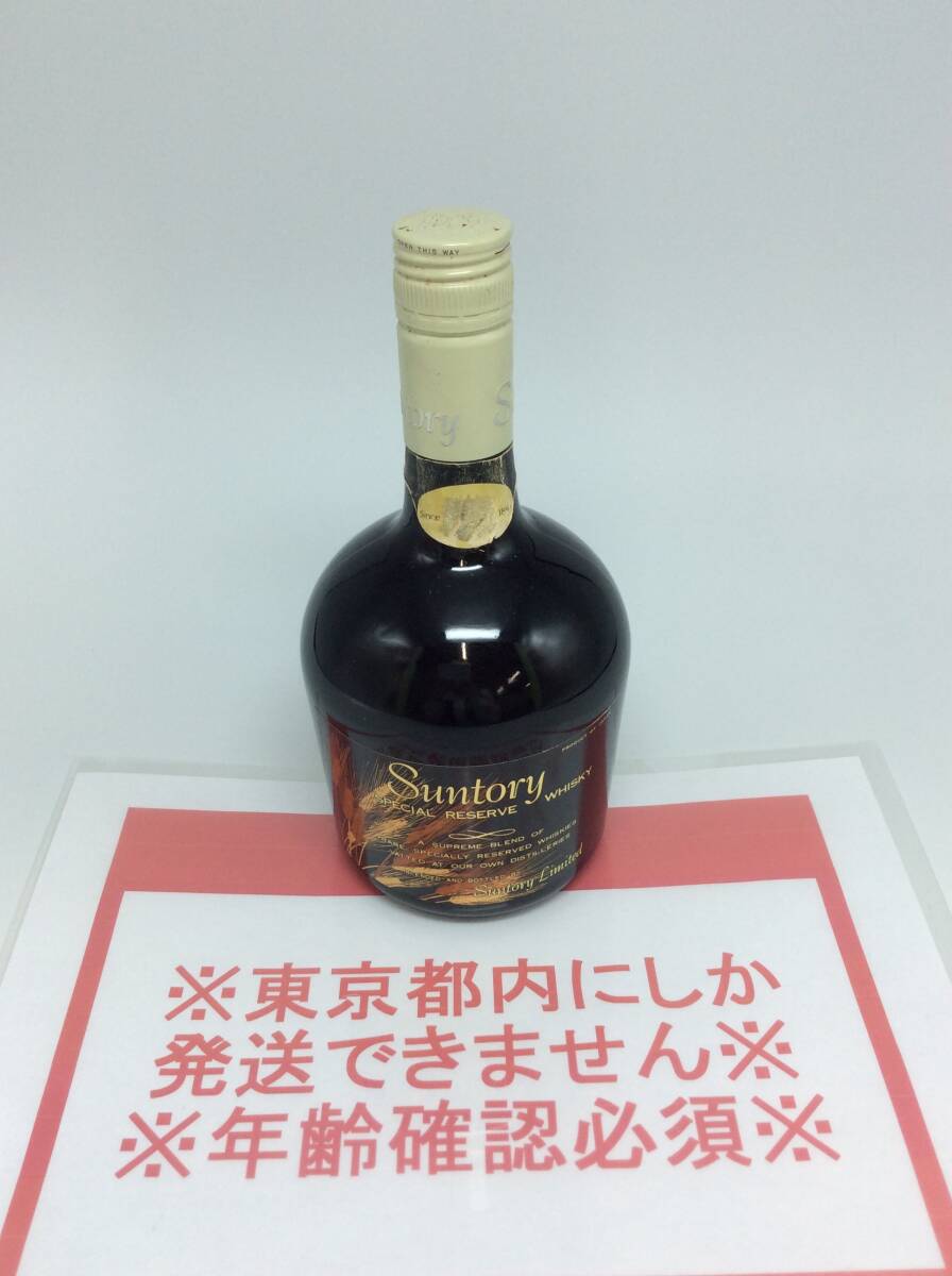 Yahoo!オークション -「サントリーリザーブ古酒」の落札相場 Yahoo!オークション -「サントリーリザーブ古酒」の落札相場