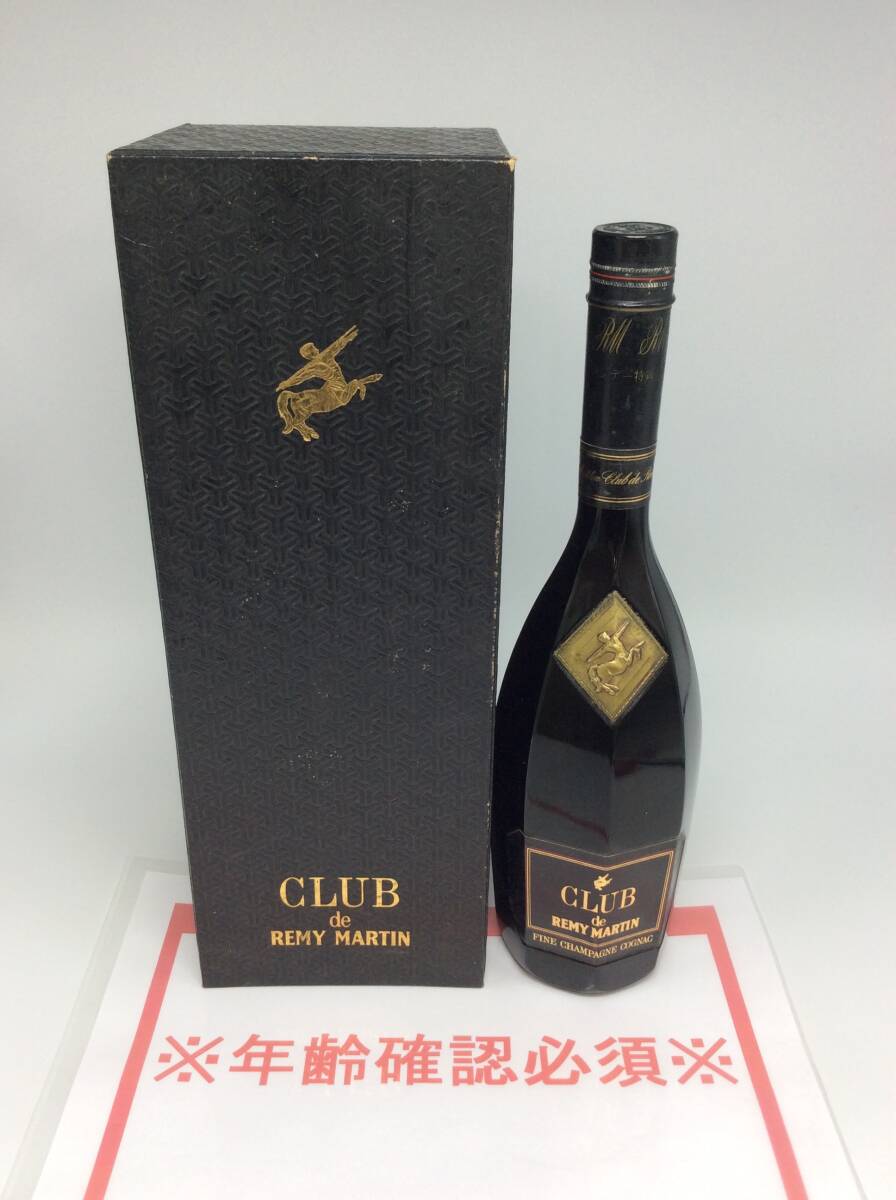 Yahoo!オークション -「remy martin club」の落札相場・落札価格 Yahoo!オークション -「remy martin club」の落札相場・落札価格