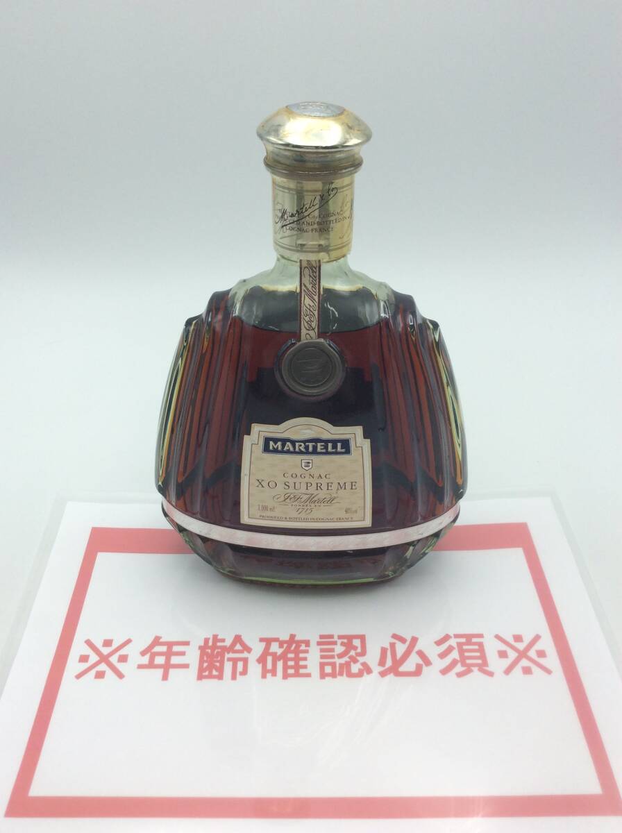 2025年最新】Yahoo!オークション -martell 1000mlの中古品・新品 2025年最新】Yahoo!オークション -martell 1000mlの中古品・新品