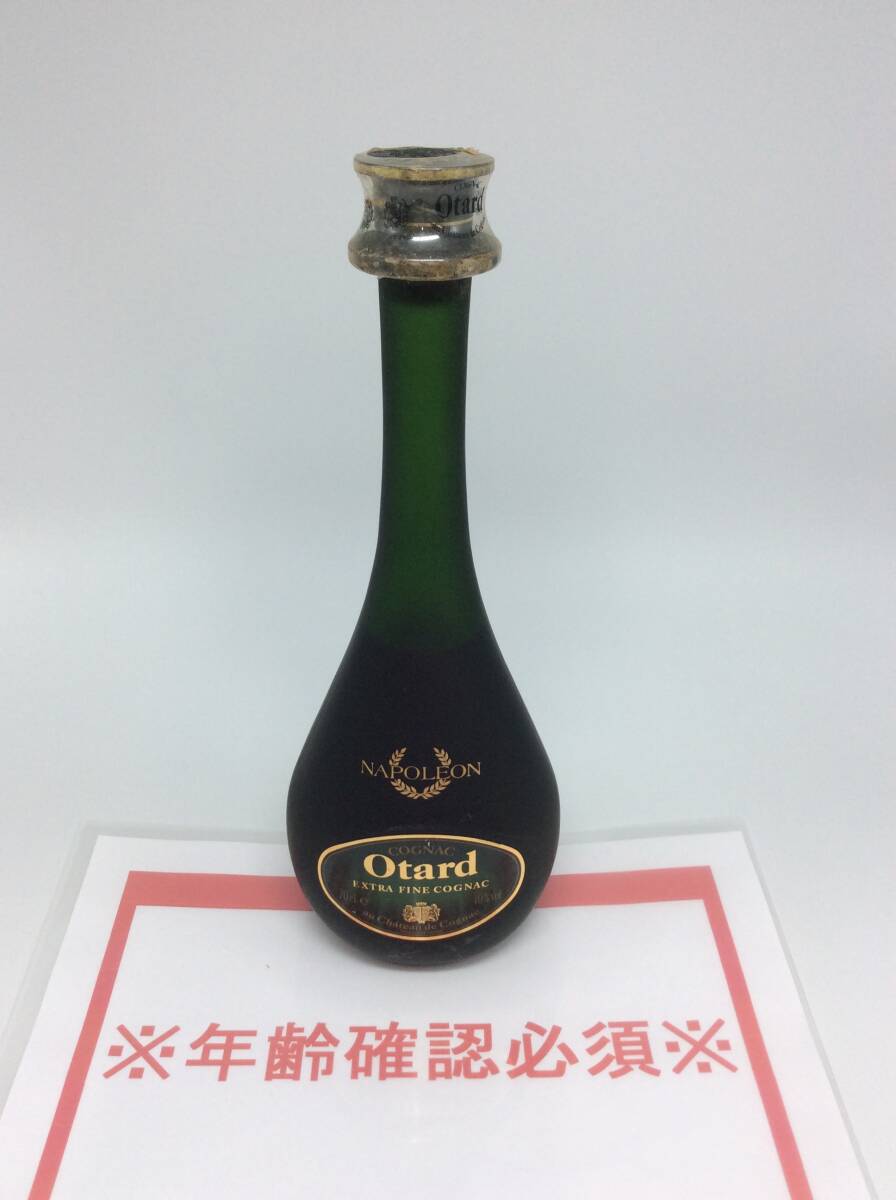 Yahoo!オークション -「ナポレオン otard」の落札相場・落札価格 Yahoo!オークション -「ナポレオン otard」の落札相場・落札価格
