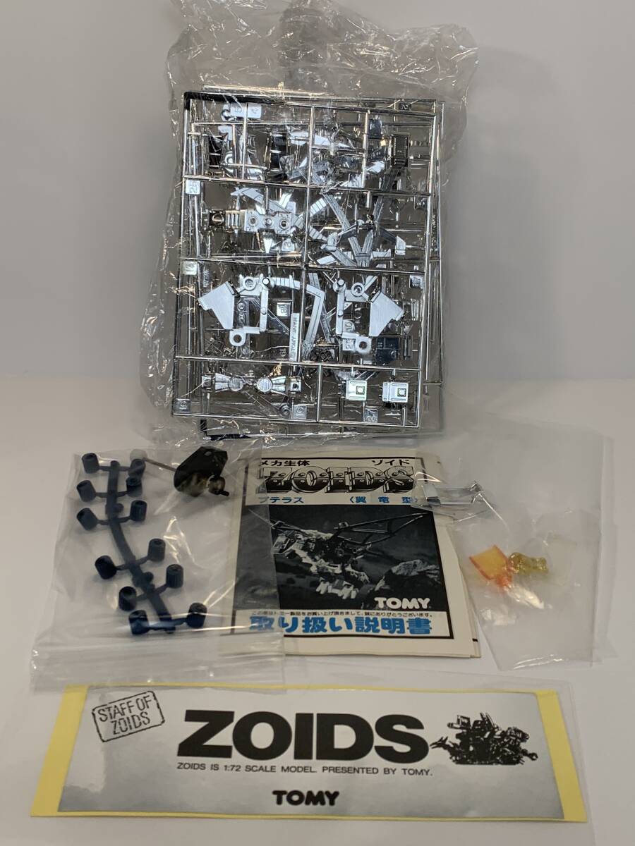 Yahoo!オークション -「(レア 希少)」(ゾイド) (キャラクター)の Yahoo!オークション -「(レア 希少)」(ゾイド) (キャラクター)の