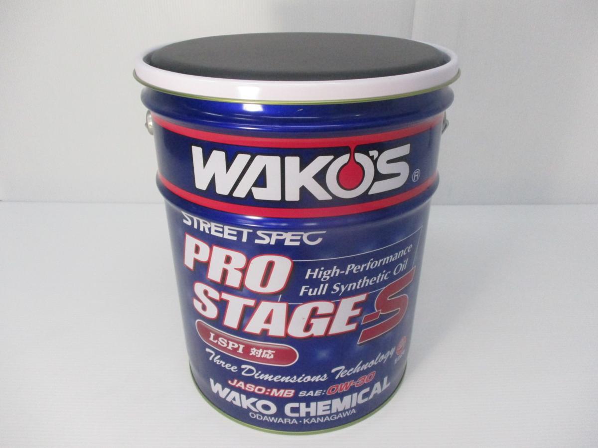 2025年最新】Yahoo!オークション -20lペール缶 ワコーズの中古品