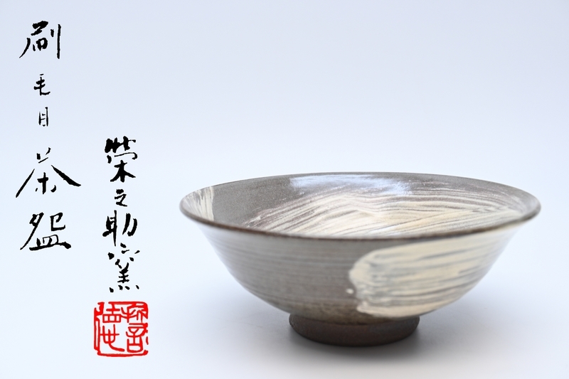2025年最新】Yahoo!オークション -河合誓徳の中古品・新品・未 2025年最新】Yahoo!オークション -河合誓徳の中古品・新品・未
