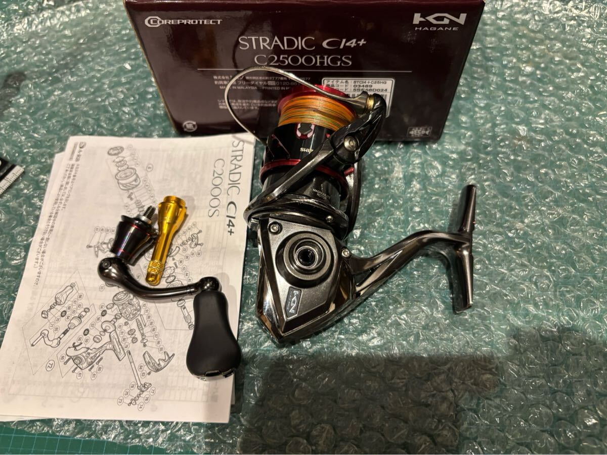 Yahoo!オークション -「ストラディックci4 2500hgs」(シマノ Yahoo!オークション -「ストラディックci4 2500hgs」(シマノ