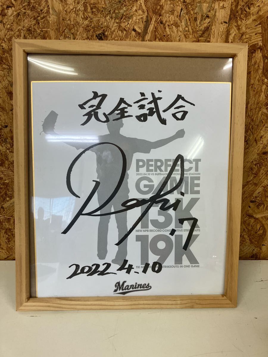 佐々木朗希　直筆サイン色紙　#千葉ロッテマリーンズ#ロサンゼルス・ドジャース NRk☺︎ on X: 