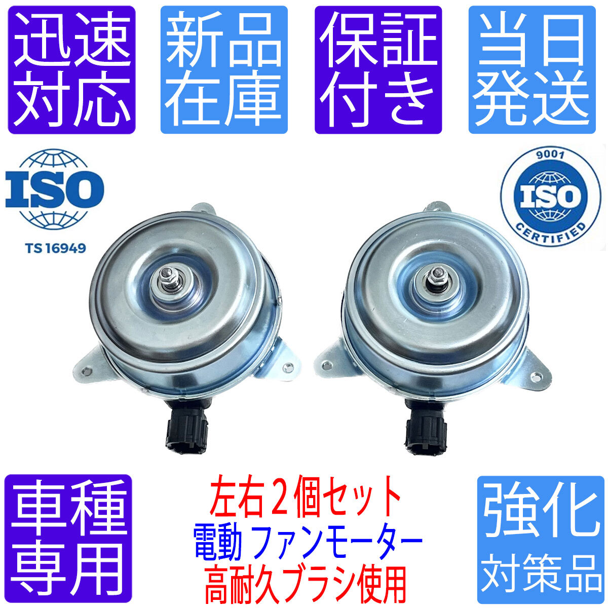 2025年最新】Yahoo!オークション -z33 電動ファンの中古品・新品 2025年最新】Yahoo!オークション -z33 電動ファンの中古品・新品