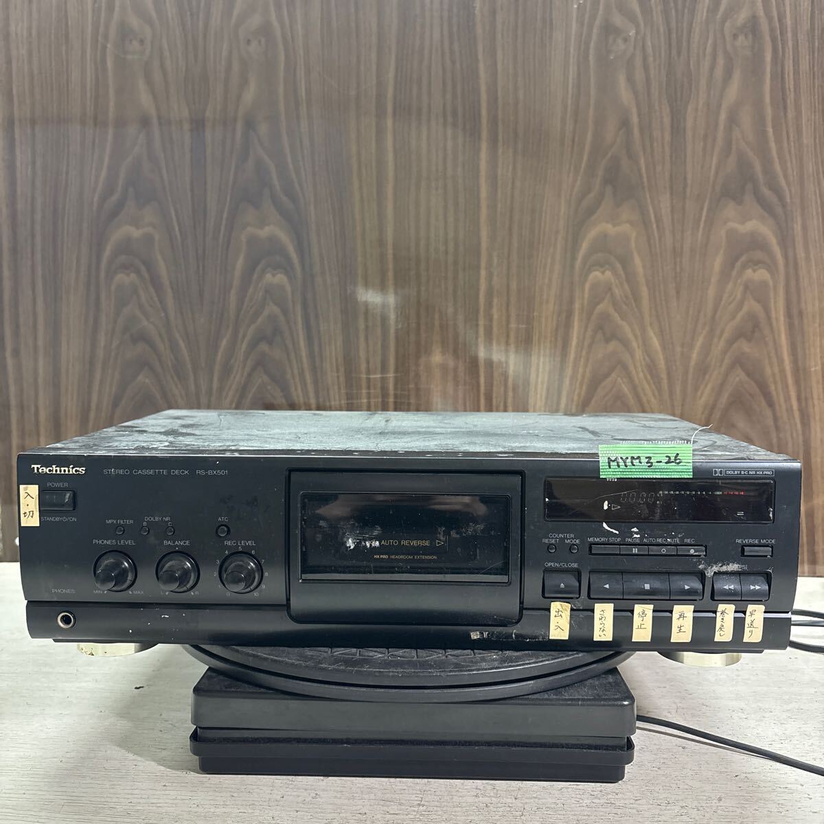 Yahoo!オークション -「rs-bx501」(カセットデッキ) (オーディオ Yahoo!オークション -「rs-bx501」(カセットデッキ) (オーディオ
